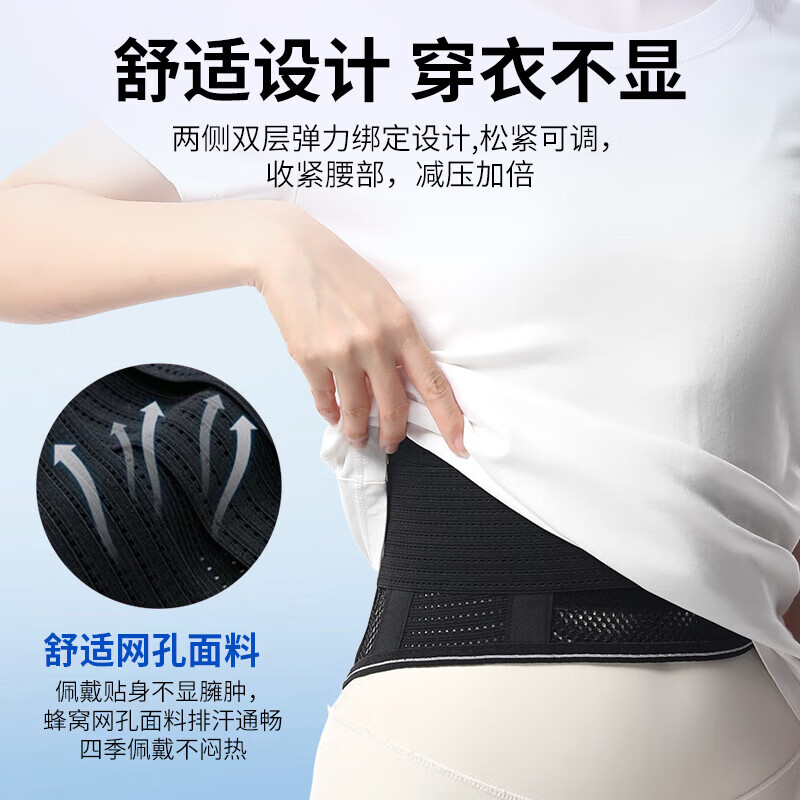 康立普（CANLIPE）医用级腰部支撑护腰带腰椎间盘突出腰肌劳损薄款男女专业久坐神器 礼盒装灰色 升级5根弧形钢板+2根弹簧软骨+3垫 S【80斤以下】