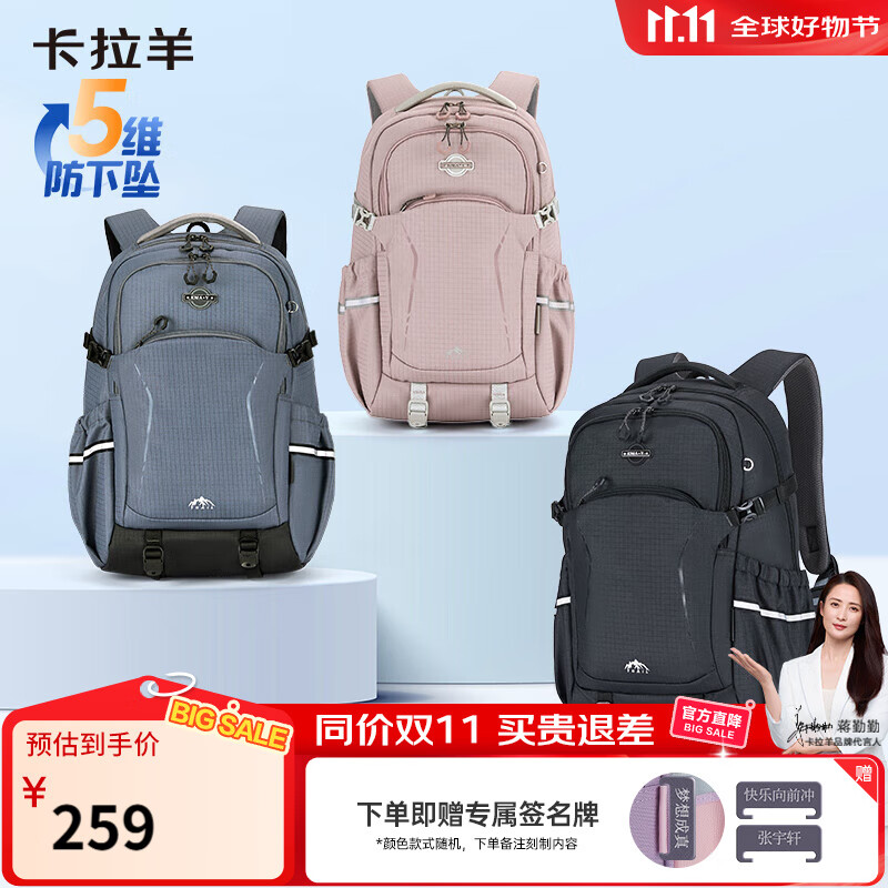 卡拉羊（KALA·Y）书包初高中生大容量【考拉抱抱包】超轻减负背包中学男女生双肩包