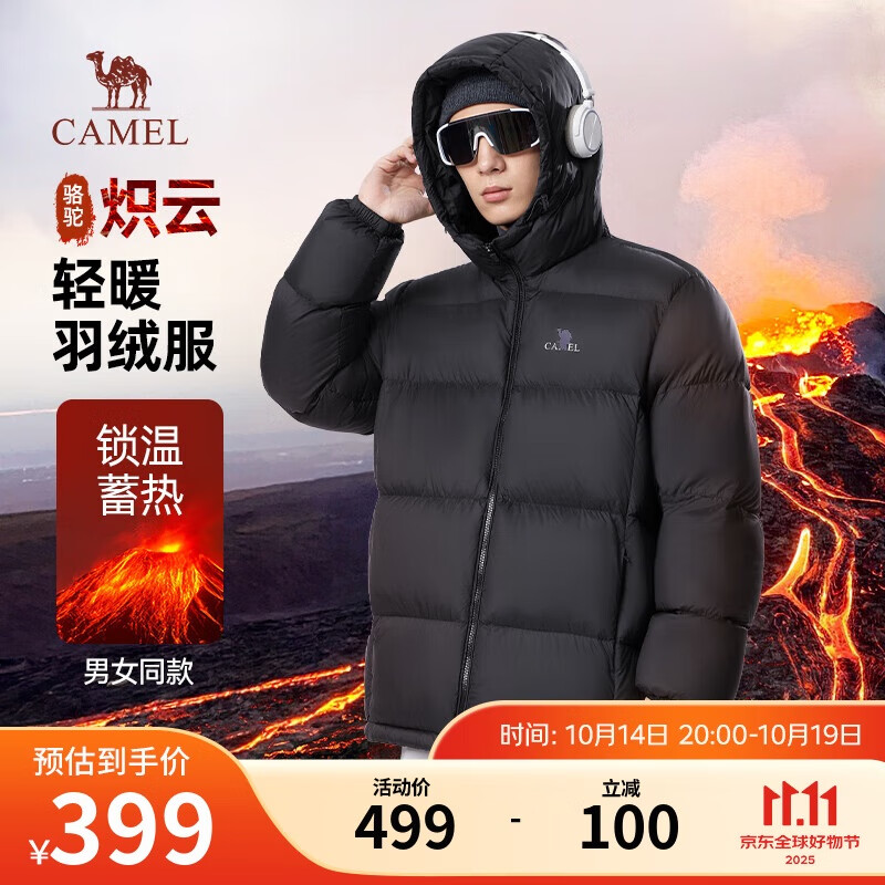 骆驼炽云羽绒服男士冬季加厚白鸭绒情侣面包服保暖外套M33CR07131