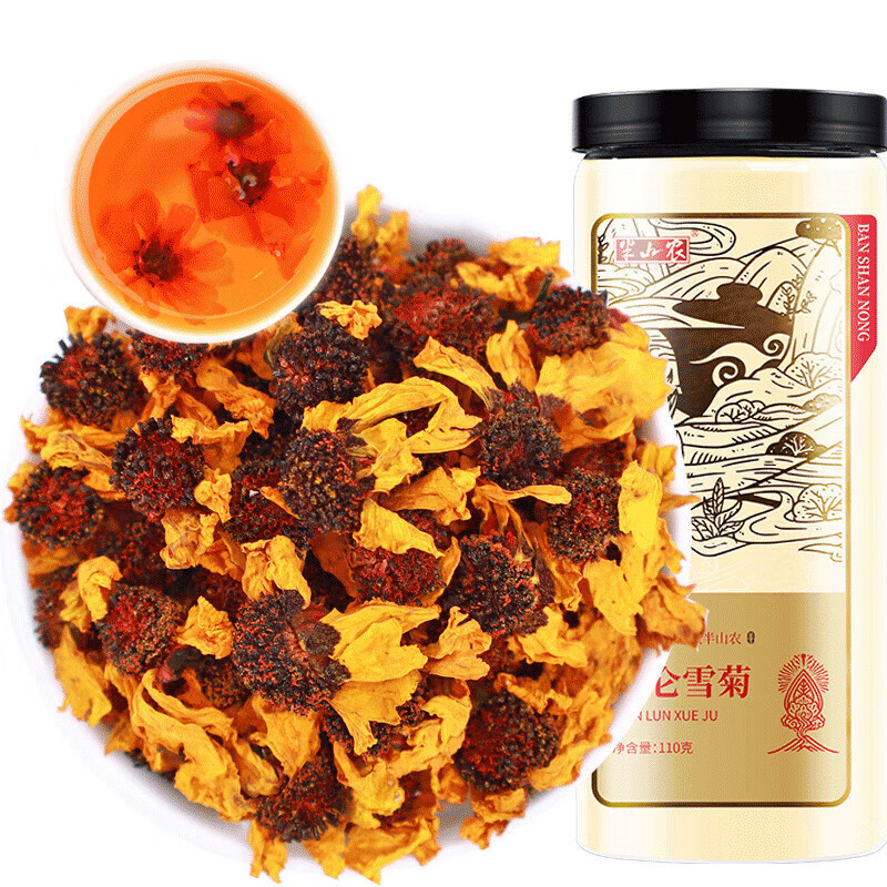 半山農雪菊昆侖 半山農昆侖雪菊正宗新疆雪菊蕾高山菊花苞搭胎菊 雪菊110克