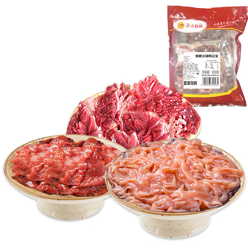 CP正大食品鲜脆火锅鸭三宝900g鸭肠鸭胗花瀑布肉片