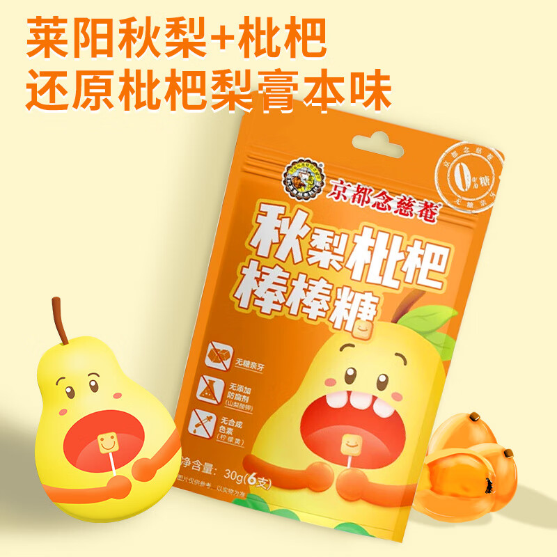 图 3