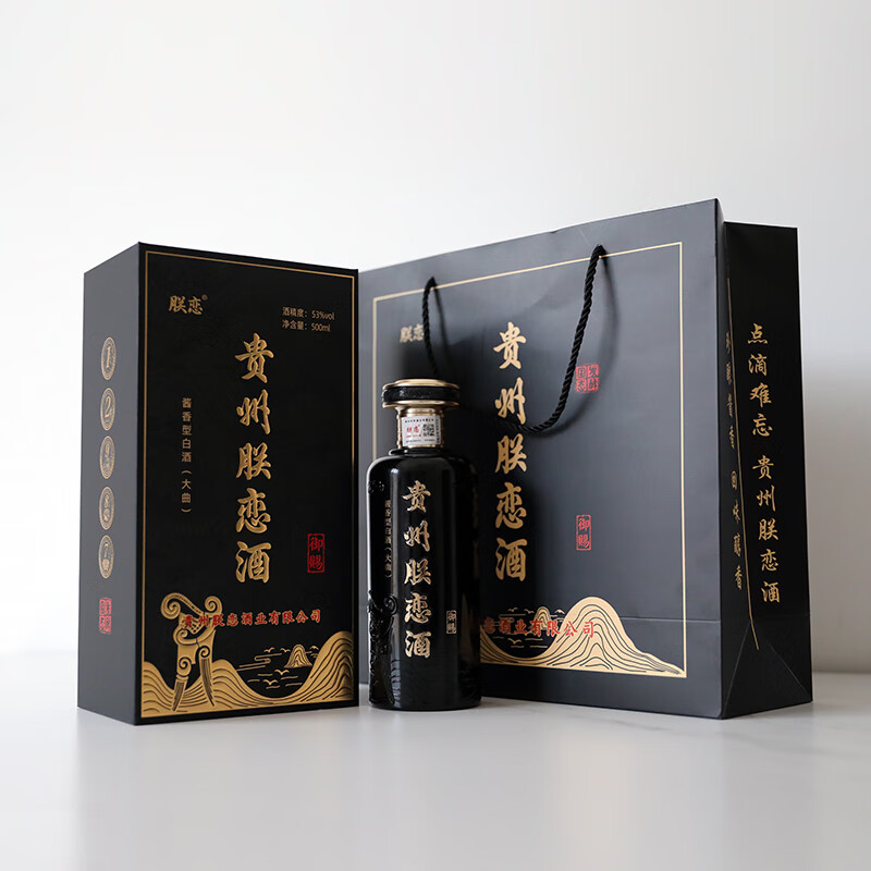 朕恋（zhenlian）御赐 酱香型白酒53度粮食酒坤沙酒礼盒装送礼白酒贵州原料糯高粱 53度 500mL 1瓶