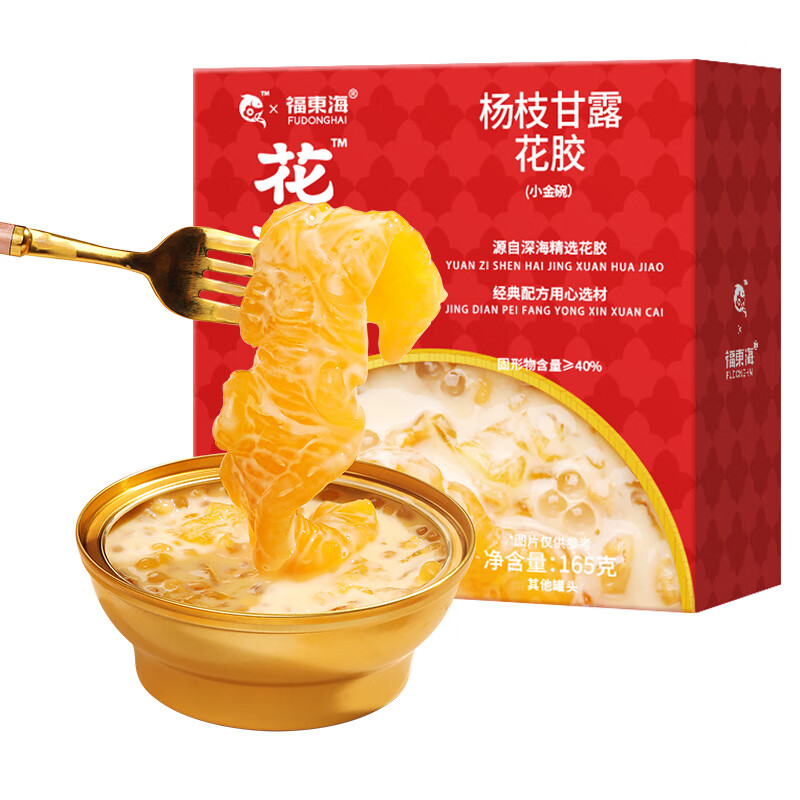 福东海即食花胶羹鲜炖胶原鱼胶粥杨枝甘露女孕妇月子滋补免煮代餐 [1罐尝鲜装]杨枝甘露花胶16