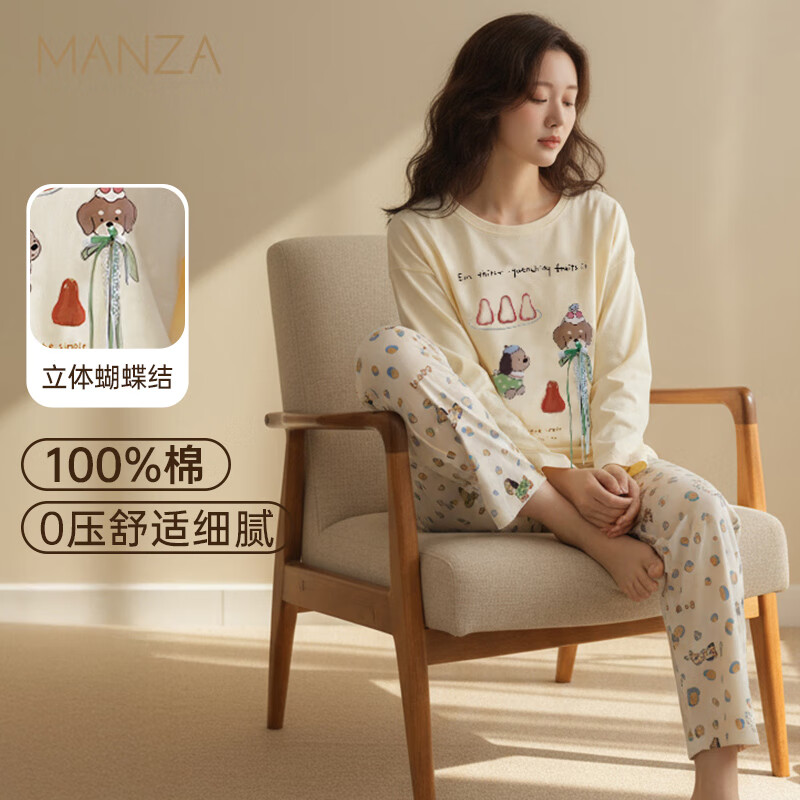 玛伦萨睡衣女100%纯棉春秋季2025新款可外穿长袖长裤套装女士全棉家居服 浅杏 M