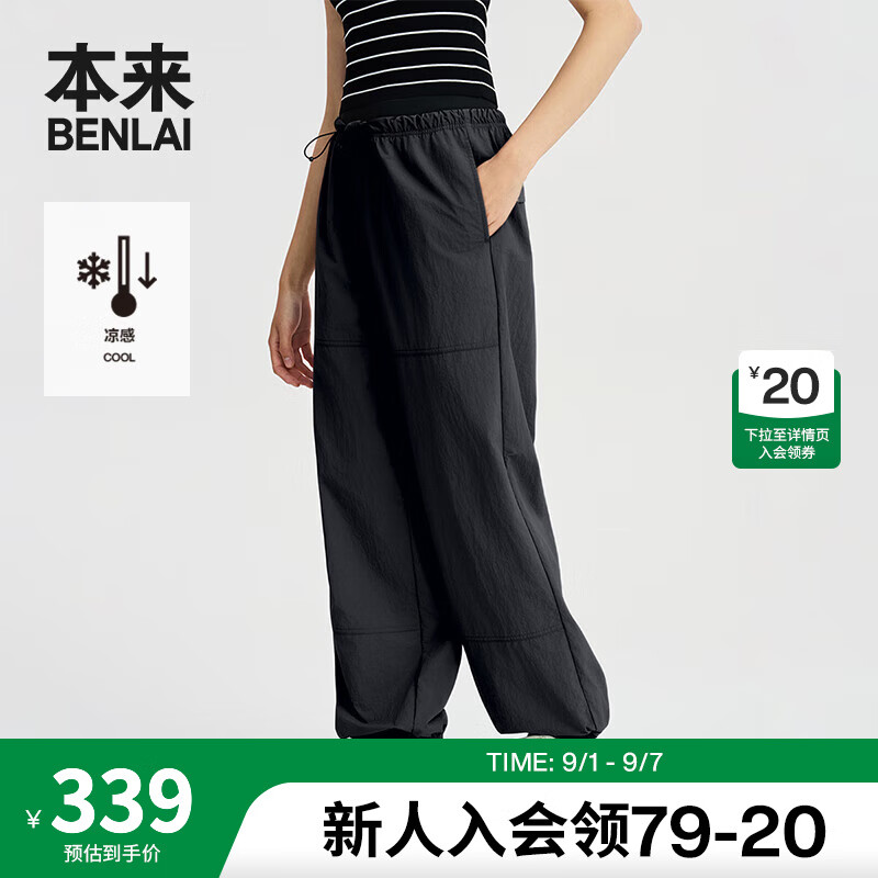 本来BENLAI女士凉感工装束脚裤2025秋季新款休闲裤女裤子女BNM650002 宝蓝 S