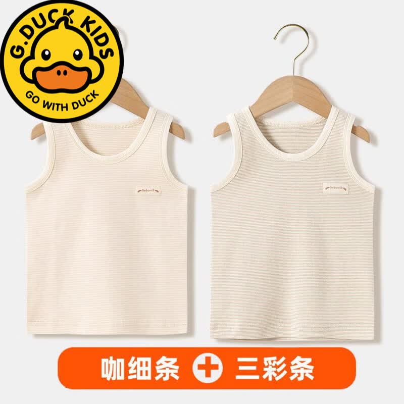 G.duck儿童背心内穿宝宝春秋冬打底护肚子男女内穿马甲新生背心纯棉的 三彩条+咖细条 90 (尺码偏大)建议25-30斤