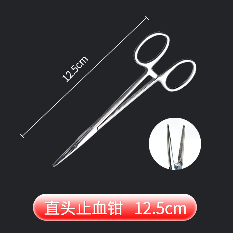 弘生止血钳器械不锈钢手术组织钳血管钳实验钓鱼宠物拔罐修 [止血钳-头]12.5cm
