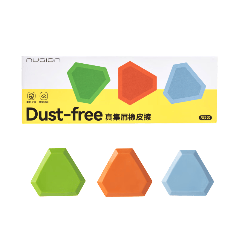 得力（deli）2盒 6只装宝石橡皮擦真集屑拟物橡皮擦多面切面橡皮擦易拿易握擦不留痕 擦拭干净缤纷三色精准擦拭