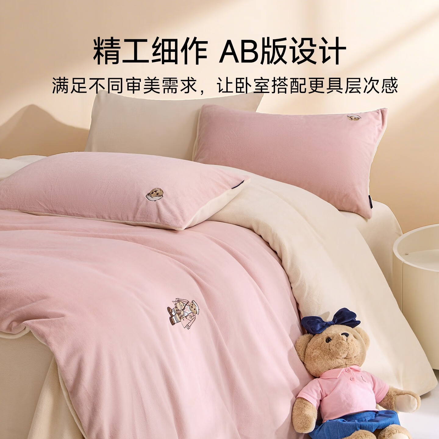 Teenie Weenie小熊粉色公主风牛奶绒四件套新款秋冬季珊瑚绒被罩床笠 小熊冬眠企划-粉色 1.5/1.8m 床单款 被套200*230cm