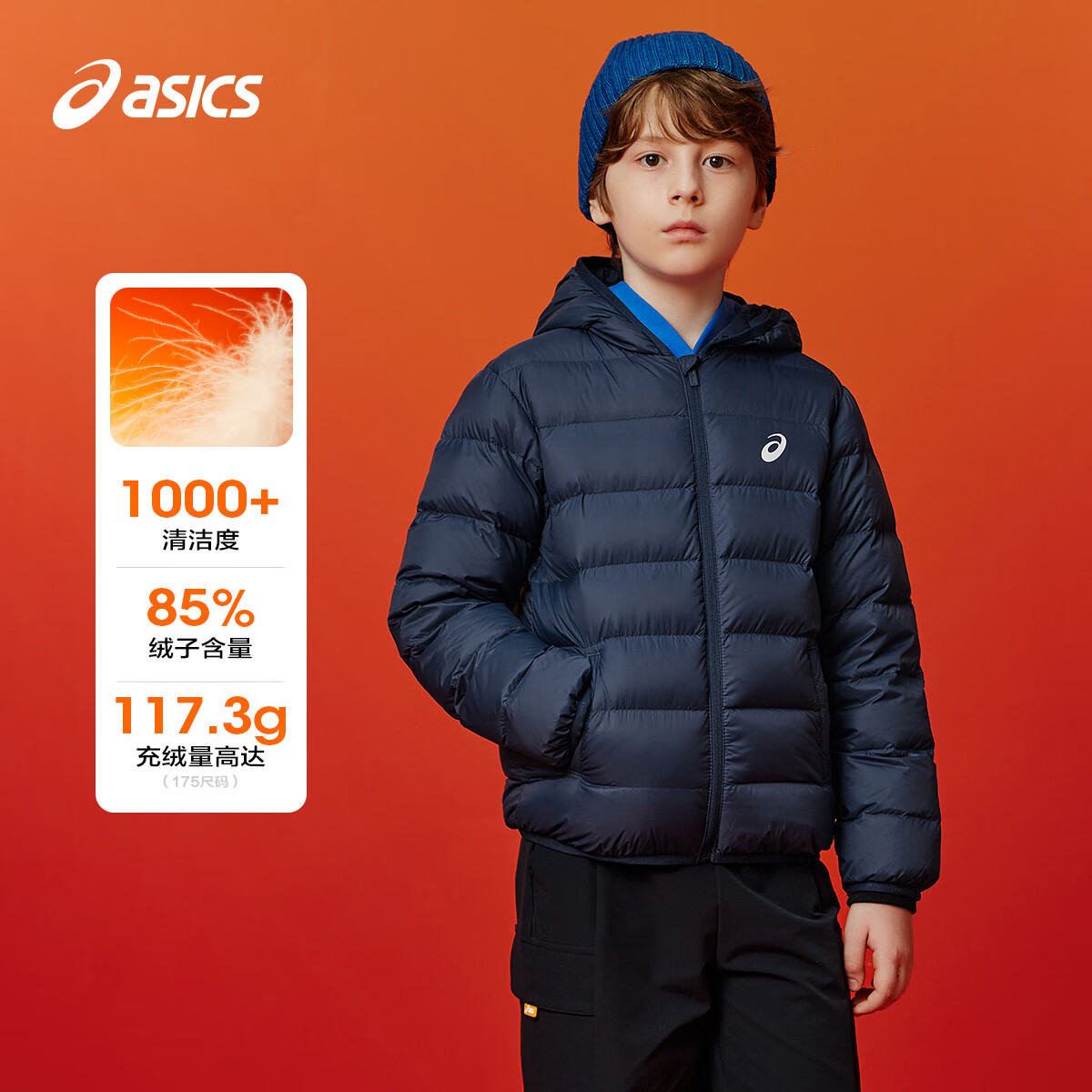 亚瑟士（asics）童装25年冬季中大童三防轻薄羽绒服轻量保暖柔软舒适334251072301
