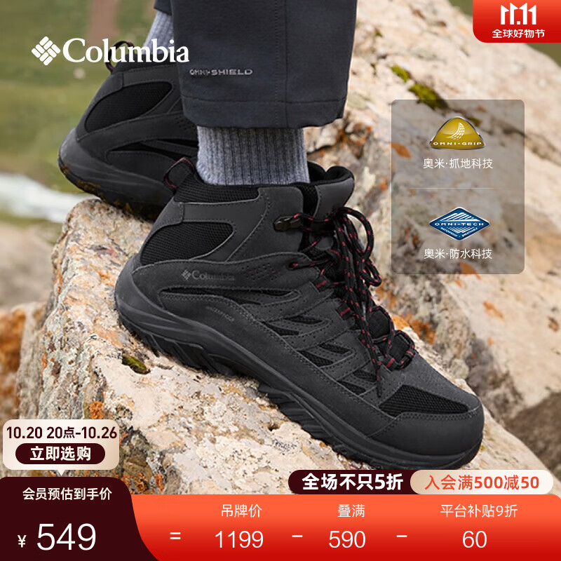 Columbia������ͬ����ױ��ǻ�����Ů��ˮץ����ĥ�����˶�ҰӪͽ����ɽЬ 014 BM0652 �к�ɫ �а� 42 (27cm)��