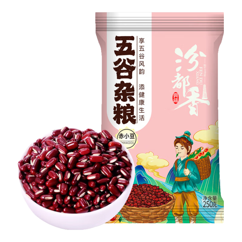 赤小豆 农家去湿气红豆薏仁五谷杂粮粗粮豆类煮粥 赤小豆250g