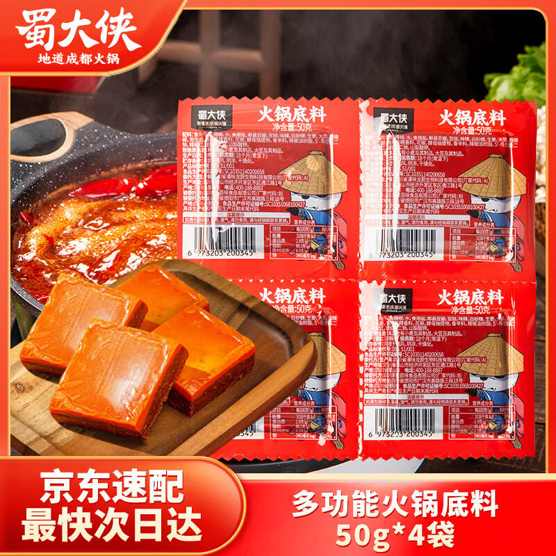 ������๦���ղ˻������50g*4�� ����ţ�ͻ���� 4.8Ԫ