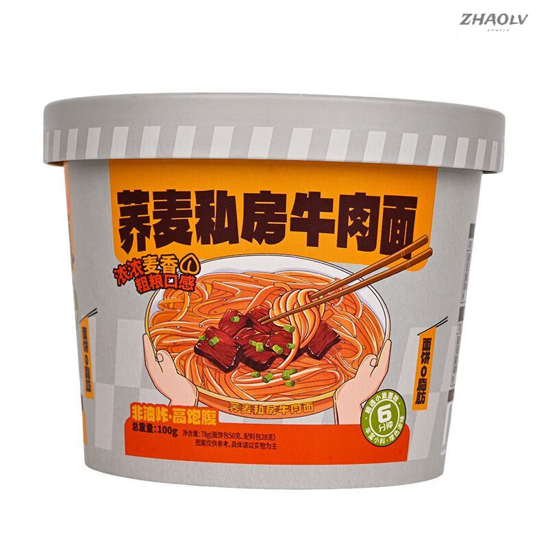 小香廚蕎麥私房牛肉面清真免煮沖泡面桶裝低脂非油炸面餅宿舍宵夜 蕎麥私房牛肉面12桶