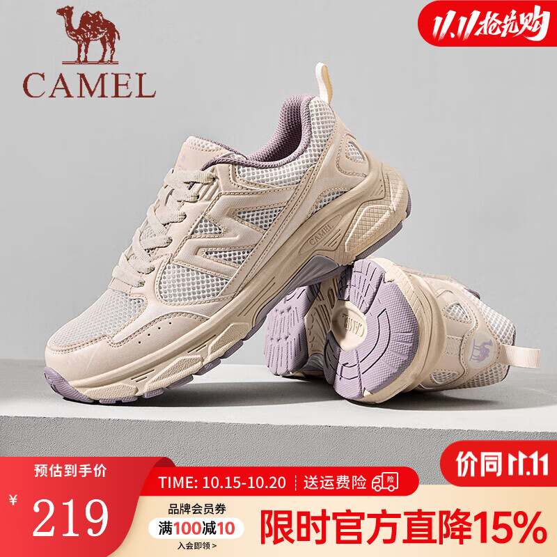 骆驼（CAMEL）老爹鞋女2025新款复古百搭透气舒适增高轻量情侣款休闲运动鞋子 G25S852109 米白/香芋紫 女 38