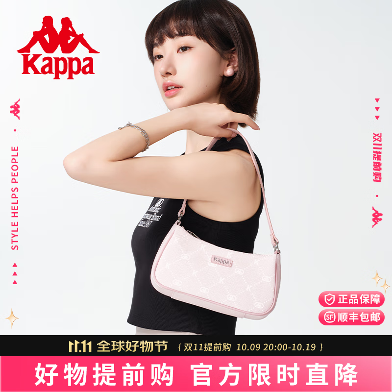 Kappa卡帕 新款正品女士时尚设计感腋下包手提包韩版百搭单肩包 草莓奶昔粉