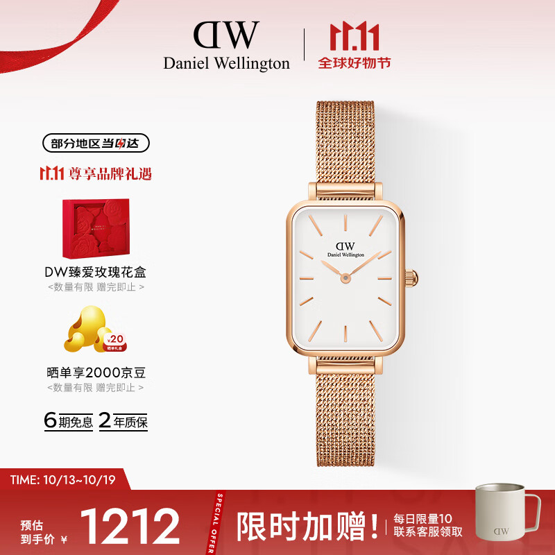 丹尼尔惠灵顿（DanielWellington）DW手表女士经典小方表时尚欧美表生日礼物送女友DW00100431
