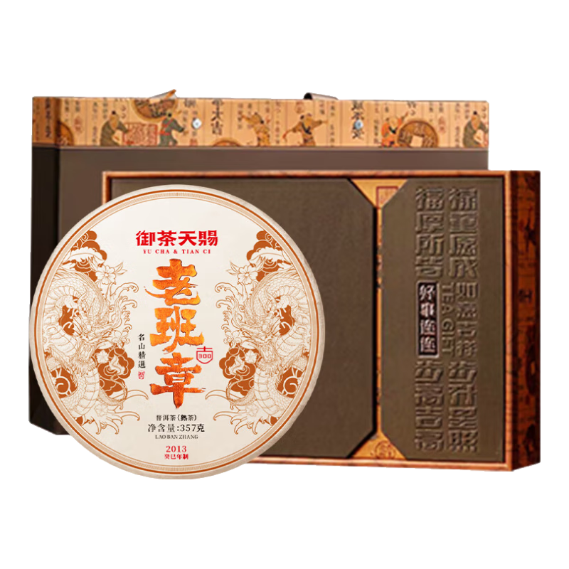 ���ڲ�������������ϰ����ն������������������������ӱ���Ҷ���װ�����ͳ��� ����ز���12���ϰ���357��*1Ƭ 396Ԫ