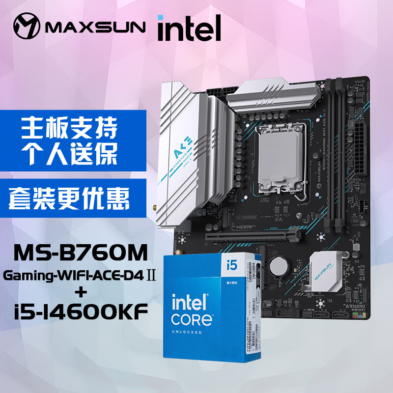 ���uMS-B760M Gaming WIFI ACE D4 ���������+Ӣ�ض���Intel��i5-14600KF ���14������������CPU��װ