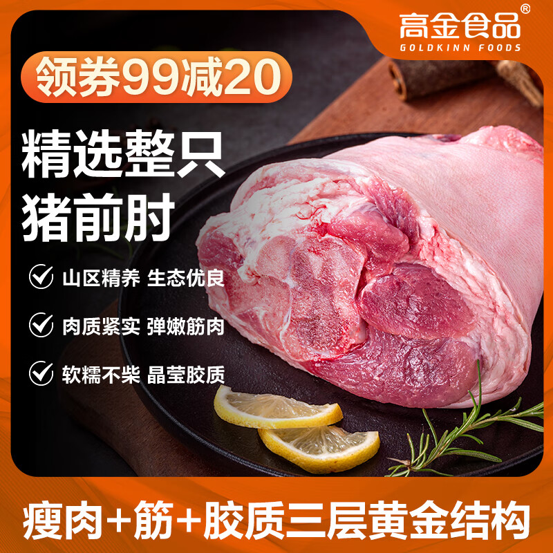 �߽�ʳƷ ���� ��ѡ��ǰ��2.2�� ��ǰ��������������Ӵ���ȥë ��������