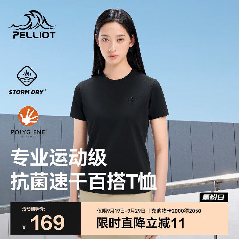 伯希和（Pelliot）户外速干T恤女士透气运动速干衣男夏季短袖休闲半袖125215046黑L