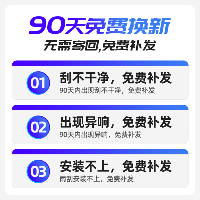 驭赛适用雷克萨斯ES200雨刮器片250原装260原厂240胶条300h雨刷350条 雷克萨斯ES(进口)/2013-2025款[E1