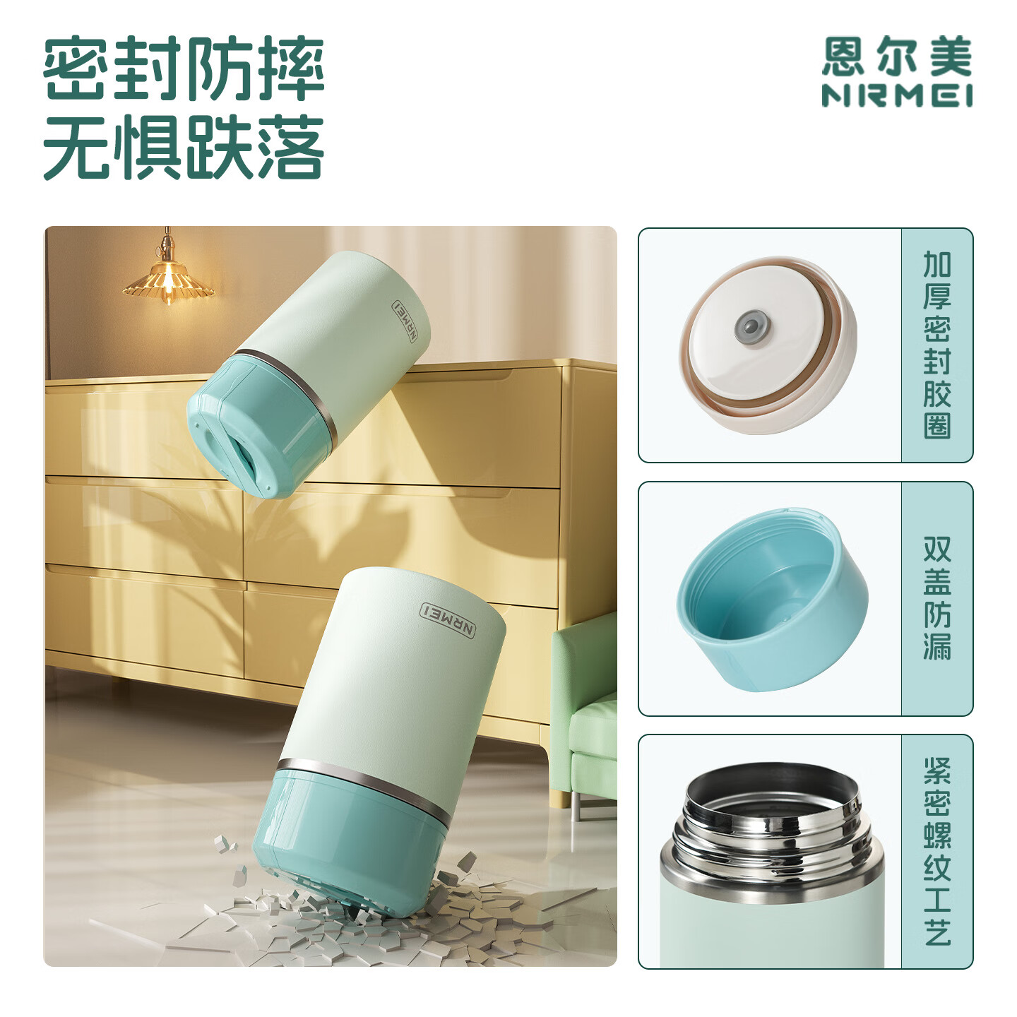 恩尔美(nRMEi)焖烧杯壶真空保温焖烧罐学生上班族焖粥带饭汤壶汤杯带提手保温桶 豆蔻绿1000ml【提手+316内胆】