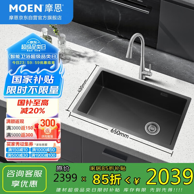 Ħˮѹ͹οֹ̨ǹ650mmͷײ35334