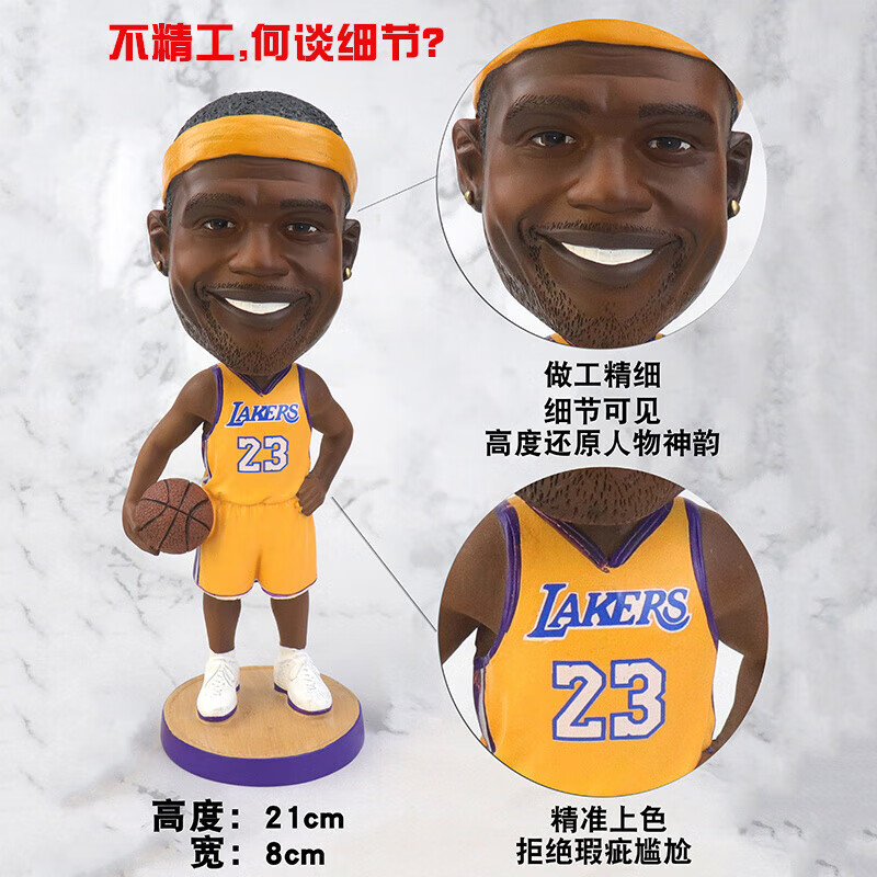 梦京鱼篮球礼盒生日套装nba科比詹姆斯欧文库里麦迪保罗斯人偶模型摆件 库里 送卡片+手环+礼袋