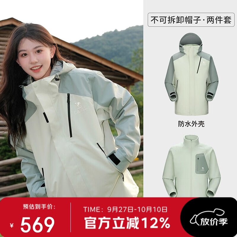 գCAMEL[ͬ-߿Evo]һɽ 0780490Ԫ