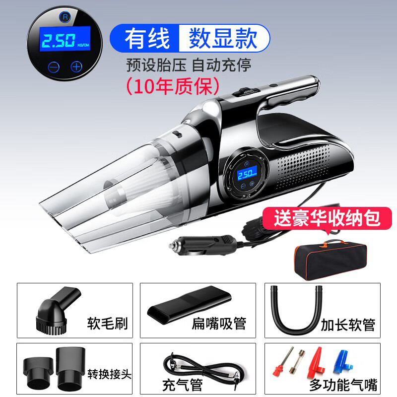 筏芯德国大功率车载充气泵无线电动轿车轮胎加气吸尘两用车胎打气一体 数显款高端黑(有线)赠配件+收纳包