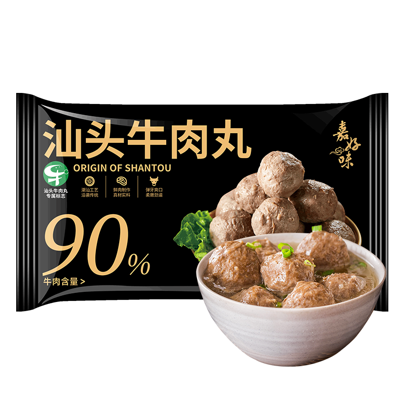 嘉好味绿标汕头牛肉丸300g 纯牛肉不含猪肉 正宗潮汕火锅食材关东煮