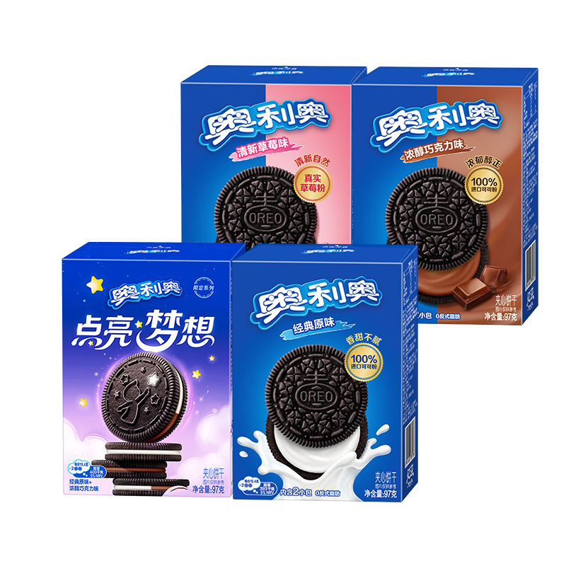 奥利奥（Oreo）【《现在就出发》节目同款】夹心饼干点亮梦想多口味97*4盒 零食