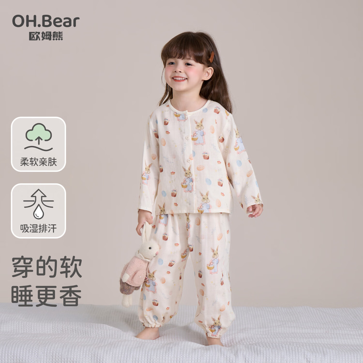 ŷķ��Ůͯ��ɴ��˯��2026�¿��＾СŮ��������ͯ��������Ҿӷ���װ ������ 110