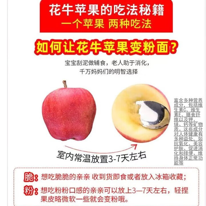 遇见悯农甘肃花牛面苹果天水花牛应季新鲜水果蛇粉面果刮泥生鲜整箱包 甘肃天水花牛苹果(含箱5斤) 精选特大果80mm+ 京东折扣/优惠券