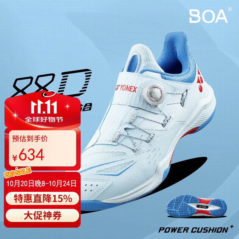 YONEX˹ëЬŮ˶ѵЬSHB88D3EX42