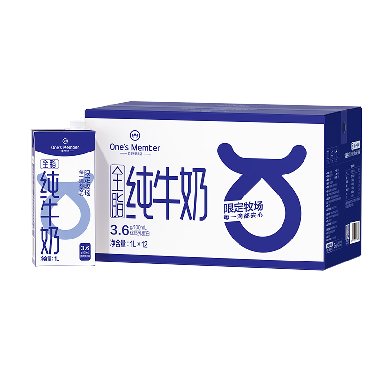 1号会员店（OM） 3.6g蛋白纯牛奶 1L*12盒 早餐咖啡伴侣 家庭整箱量贩