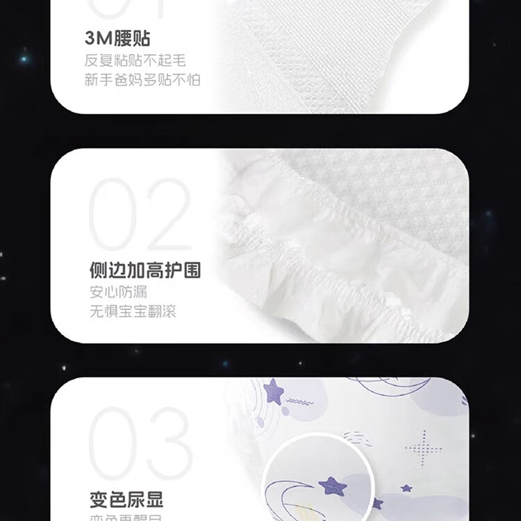 ET 外星人外星人纸尿裤拉拉裤尿便分区黑科技更呵护新生儿乳木果精华护肤 外星人拉拉裤XXXXL码28片 2包