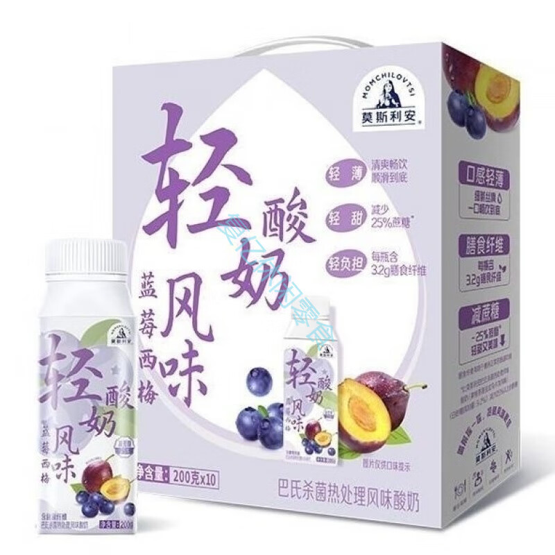 食芳溢4月产 莫斯利安轻酸奶低脂蓝莓西梅风味200g*10盒礼盒装 4月份