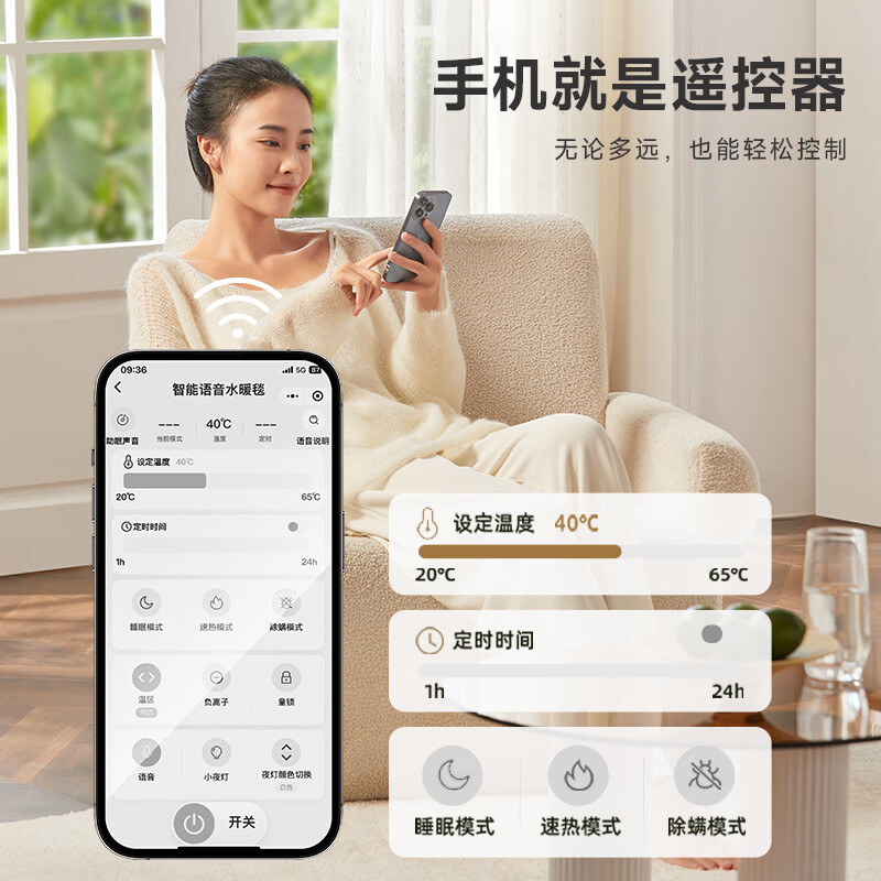 南极人水暖电热毯双单人恒温水循环除螨静音家炕用水暖电褥子正品水暖毯 镇店旗舰【语音智控款+灰色毯】手机控制+直流变频 180cm*120cm 单人毯（±5cm）