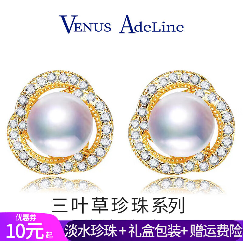 VENUS ADELINE淡水珍珠耳环女银针大颗螺旋轻奢高级感妈妈耳饰气质耳钉女友礼物 金色送女友老婆闺蜜实用圣诞礼盒
