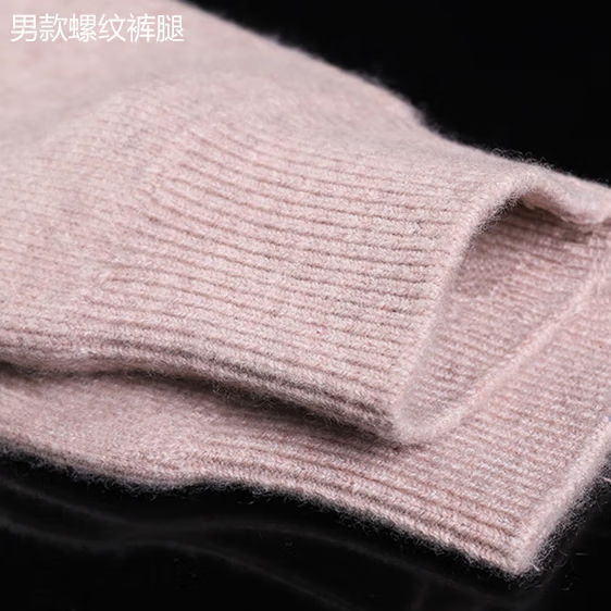 EMZ鄂尔多市羊绒裤中老年装保暖女士男秋裤博款内穿打底裤秋冬厚款 男款深灰色 (男款320克） S