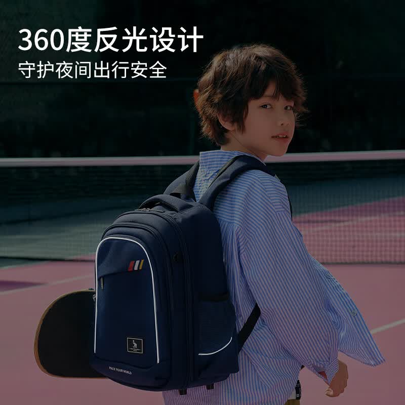 爱华仕太空舱系列书包儿童礼物小学生大容量双肩包护脊背包 D款OCB5065蓝色