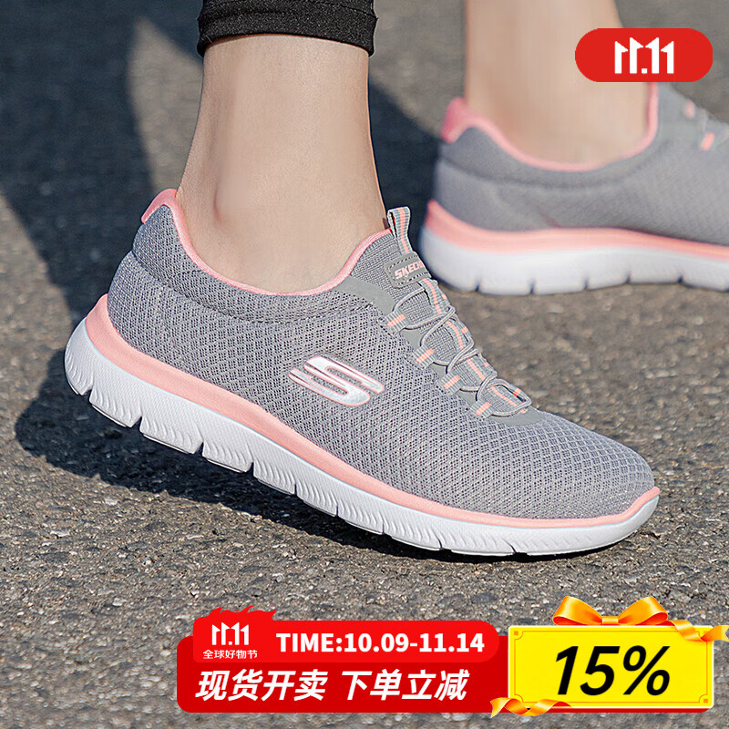 斯凯奇(Skechers)女鞋夏季2025新款软底网面鞋休闲运动妈妈鞋一脚蹬穿脱老人健步鞋 灰色/粉红色-GYPK 35