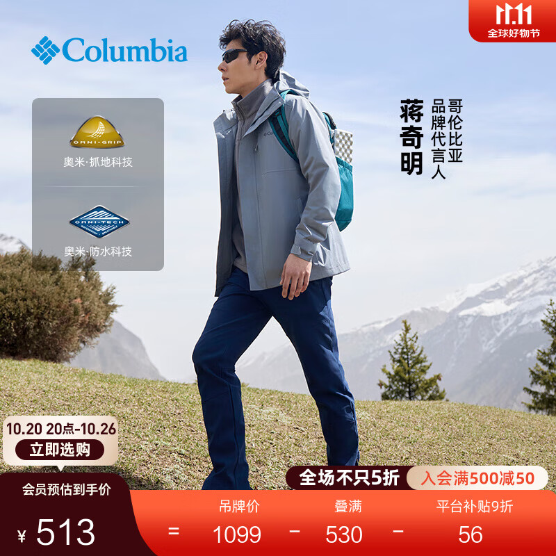 Columbia������ͬ����ױ��ǻ�����Ů��ˮץ����ĥ�����˶�ҰӪͽ����ɽЬ 053 BM1209 �л�ɫ �Ͱ� 40.5 (25.5cm)��