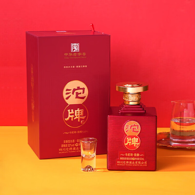 沱牌斗匠坊佳酿 浓香型白酒 52度 500ml*6瓶 整箱装 中秋送礼 52度 500mL 6瓶