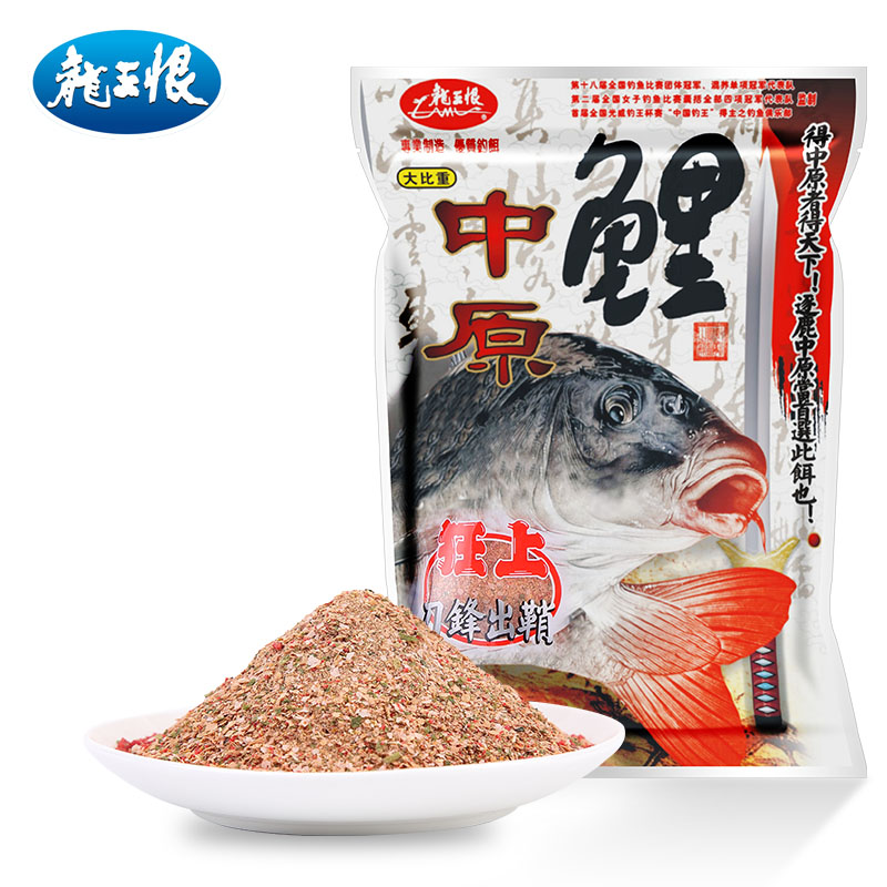 龙王恨鱼饵中原鲤2#vb黑坑鲤钓鱼饵料饵鱼食野钓钓鱼小药颗粒窝料