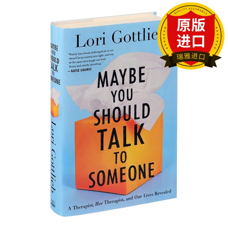 也许你该找个人谈谈 英文原版 Maybe You Should Talk to Someone 一个 精装