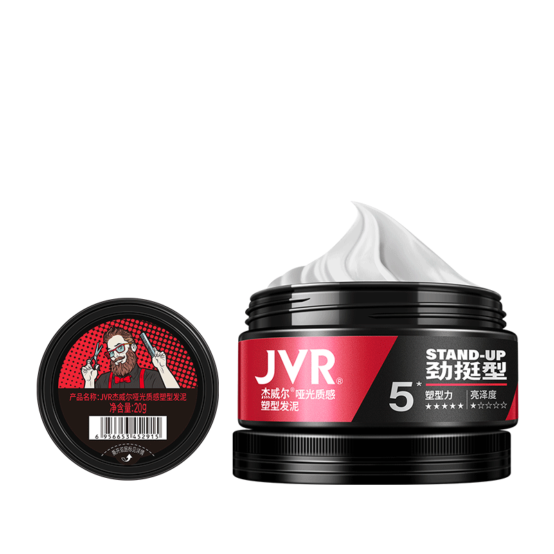 杰威尔哑光造型发泥男士发膏 头发塑型蓬松高颅顶持久定型纹理自然立体 哑光发泥80g+20g
